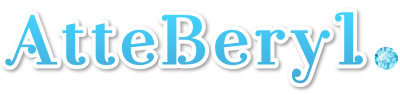 AtteBeryl（アッテベリル）